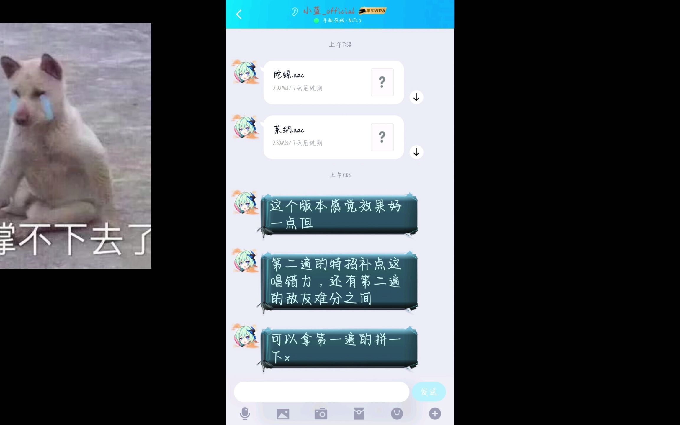 积极更新 还是积极更新你自己