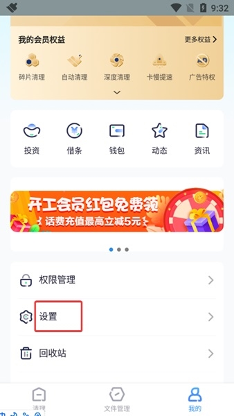 雏中 雏中可能指代不同的雏中学校