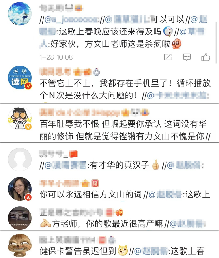 网红吃瓜群 网红其核心功能在于：第一