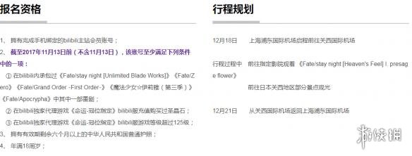 网曝黑料不打烊爆料