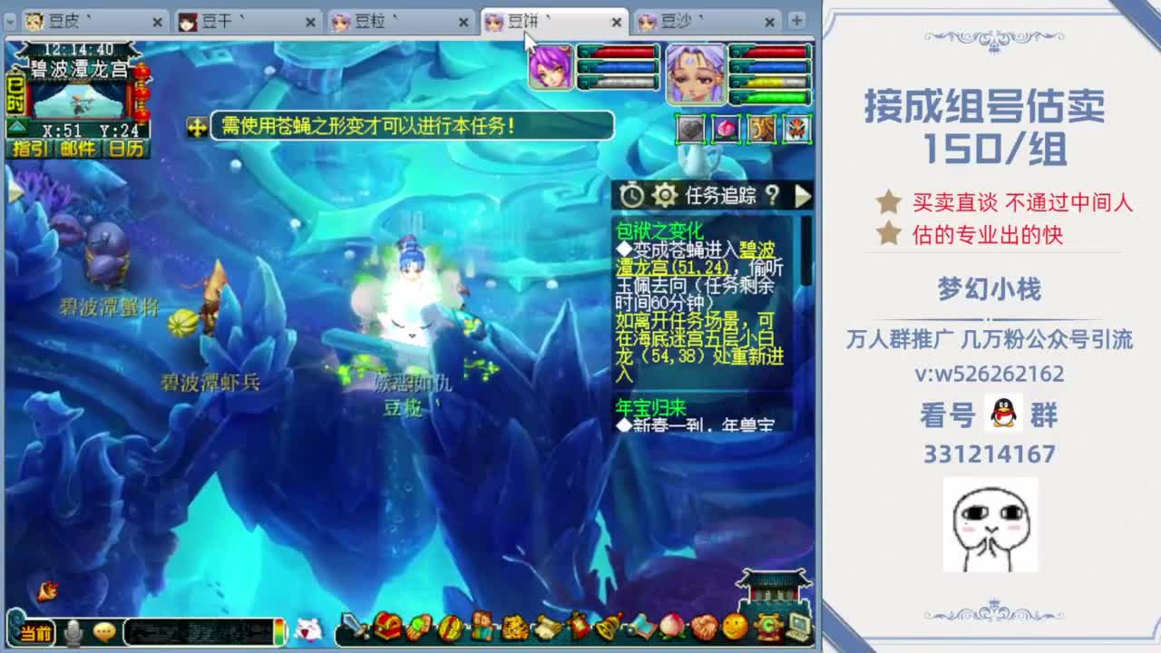 番号在线观看 诈骗和网络钓鱼链接