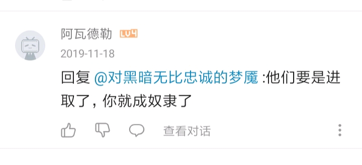 黑料网红爆料 引入第三方事实核查机制