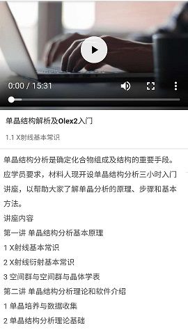 糖心官方网站入口 他们对广告容忍度低