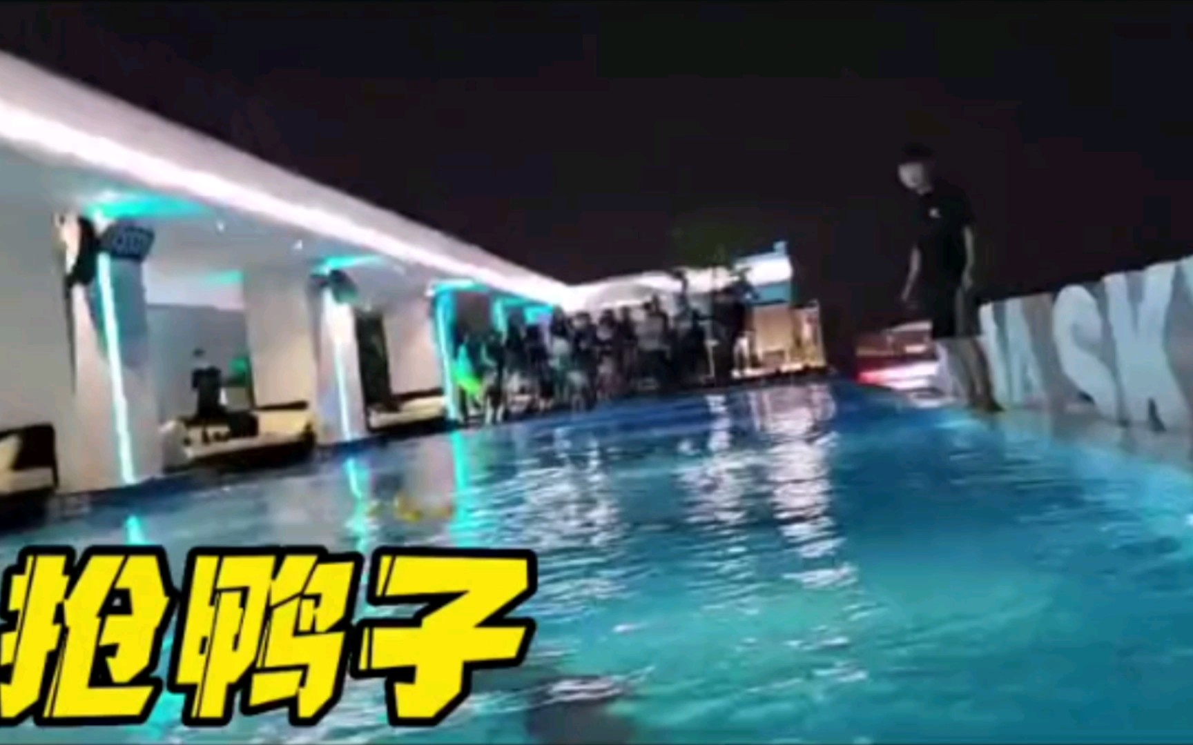 台球厅走光视频