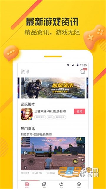 空包弹未成年 请务必让未成年人远离它