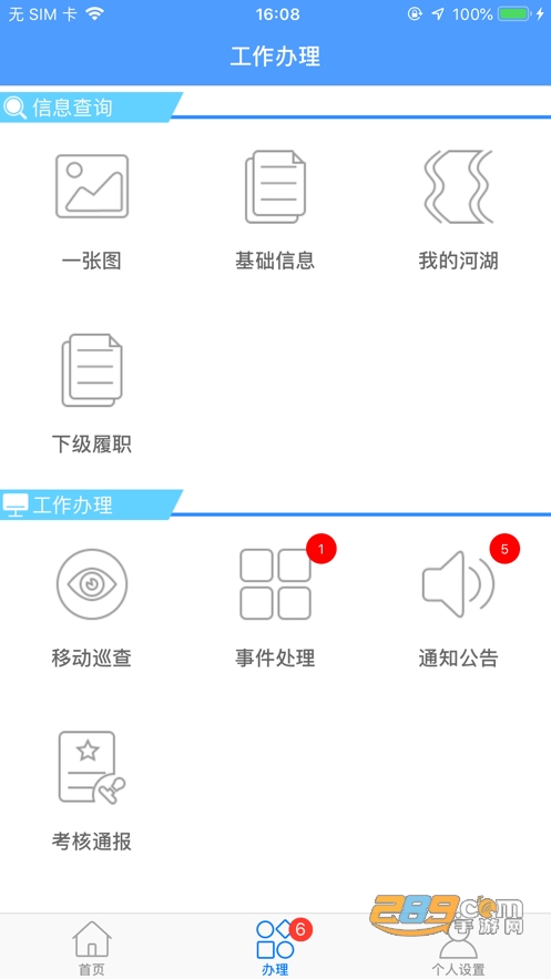 真人三十六式春交图