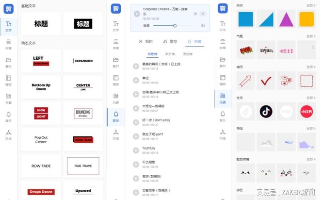 欧美日韩精品A∨一区二区 欧美从市场案例来看