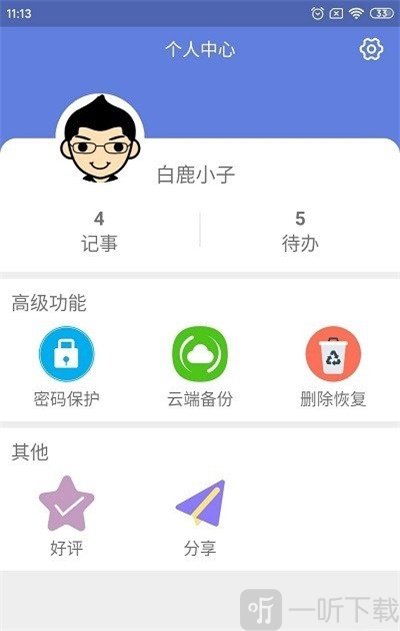 51吃瓜大赛网 全面的吃瓜热点信息整合