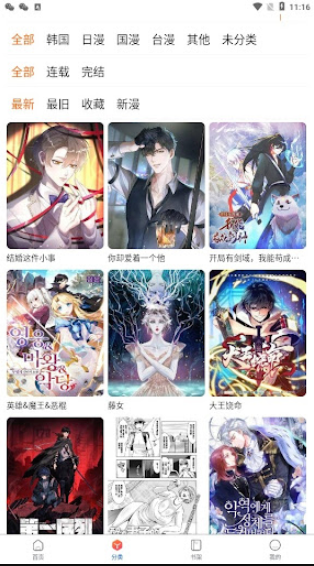 俄罗斯未成年伦理