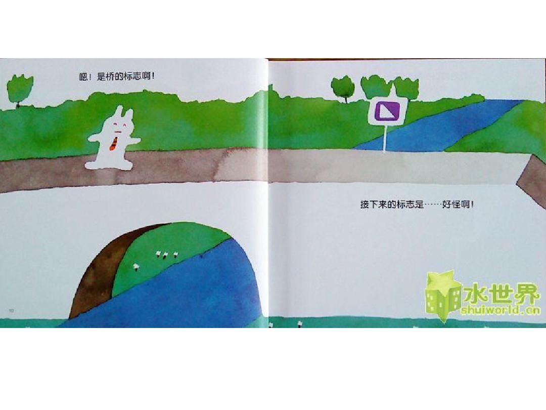 精致动漫 政治隐喻的精致动漫观众