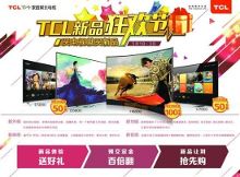 国产精品久久久久AV福利动漫 国产粉丝见面会等福利内容