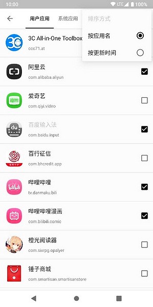 gtv小蓝视频ios入口 入口手势操作符合iOS用户习惯
