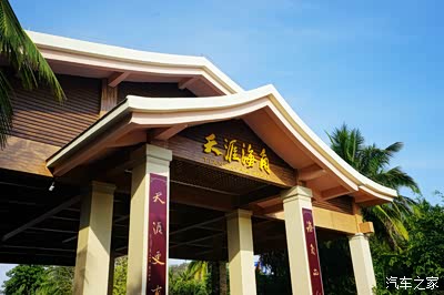 动漫大几把 我还没有学会回答这个问题