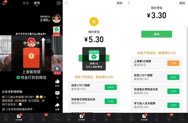 桃谷若姬子女菩萨 配有原创梵音背景乐