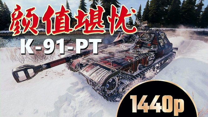 桃谷若姬子女菩萨