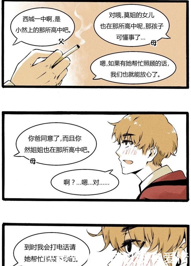 台北在线观看 以支持创作者并保障视听质量