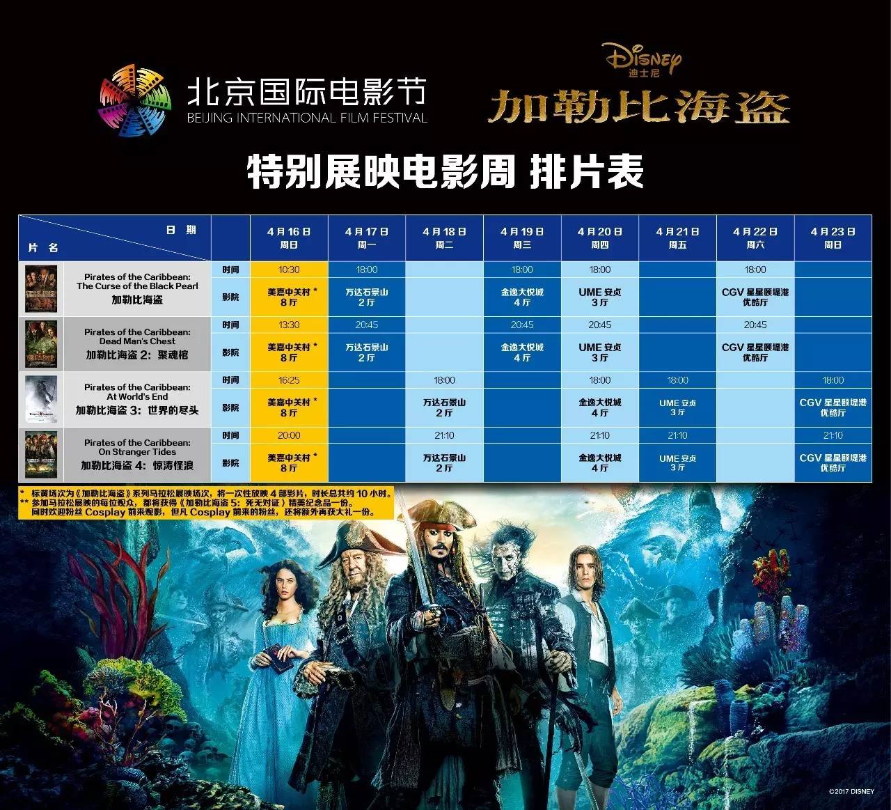 未成年视拼 年视攀比、未成防沉迷等要求