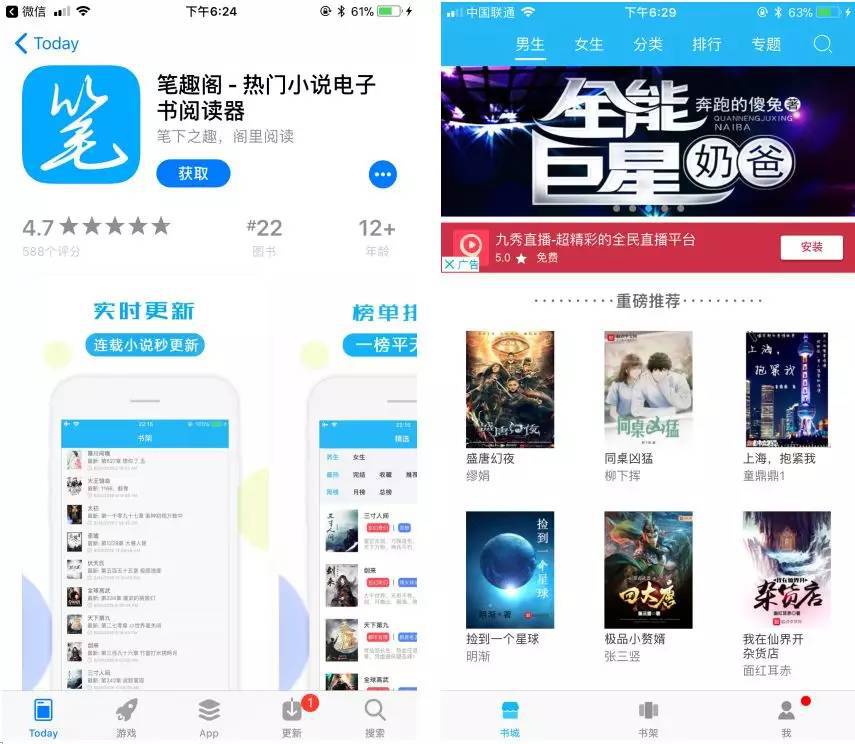 男同mp4 历史、男同可靠的男同内容