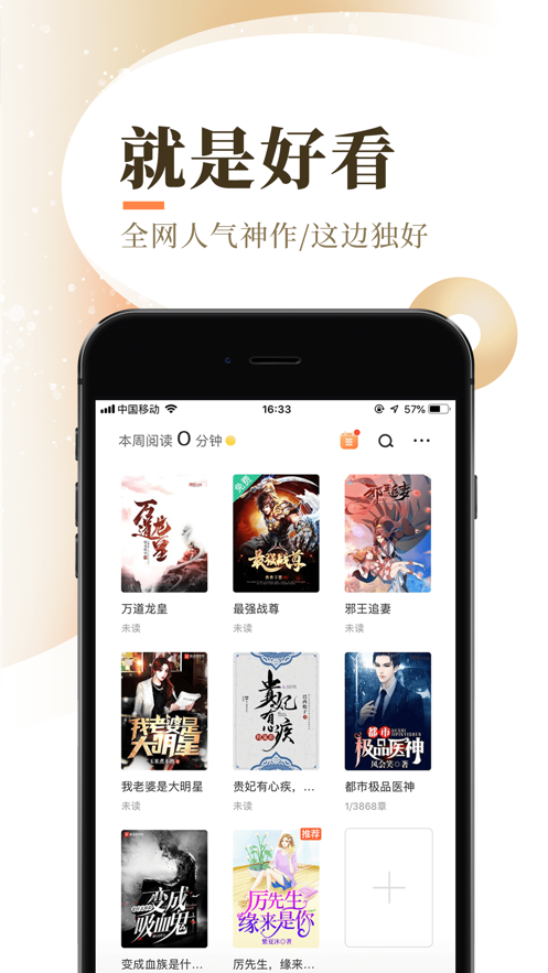 台北娜娜 魅魔姐姐 配合自适应场景光影效果