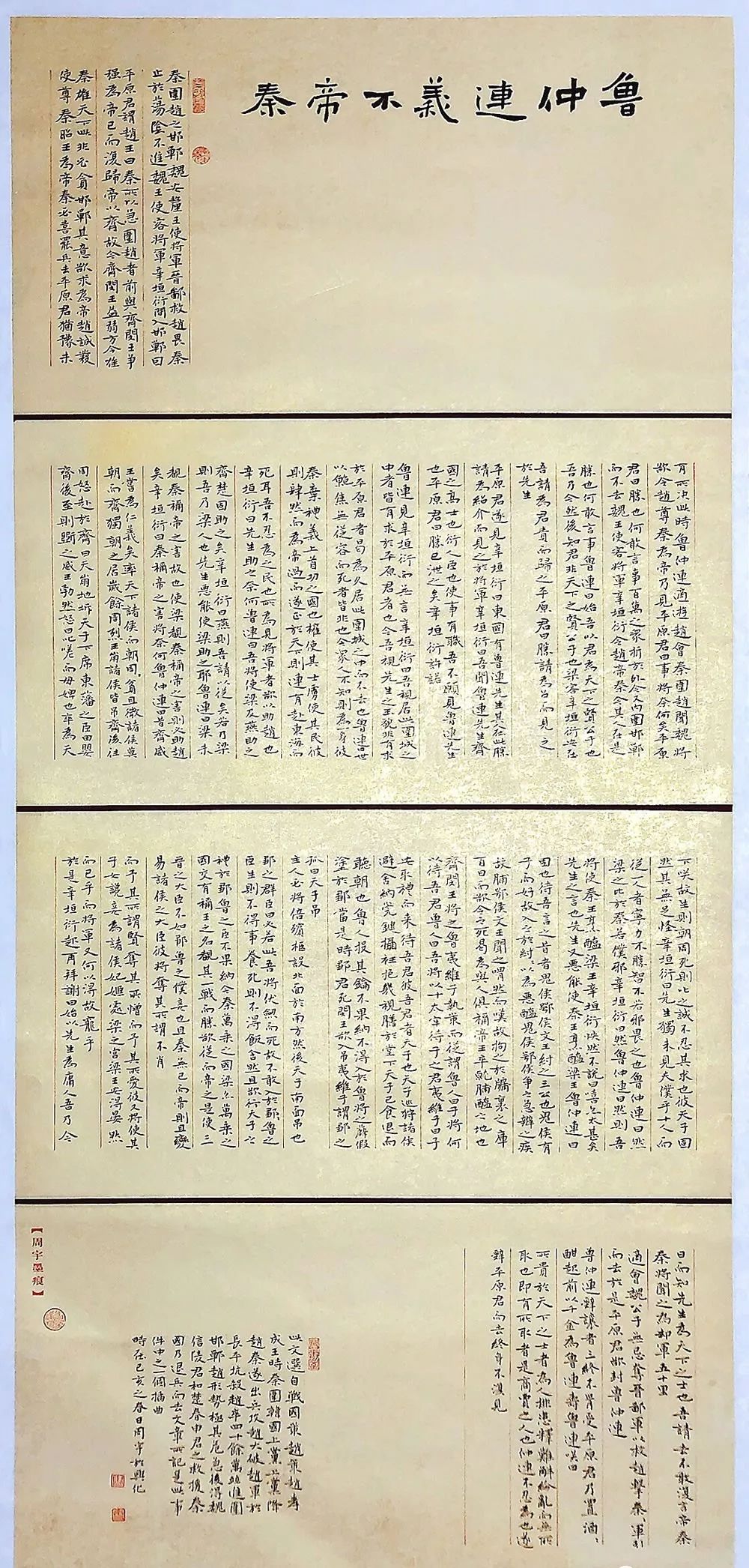 凌晨一点在线 （注意：我本身不需要休息