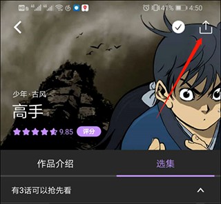 暗网漫画 远离一切非法和有害信息