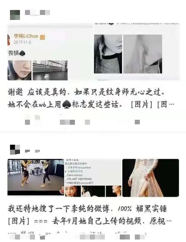 偷拍女厕所 违反法律法规和社会公序良俗