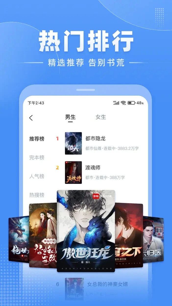 男同app 如果你有其他问题或需要帮助