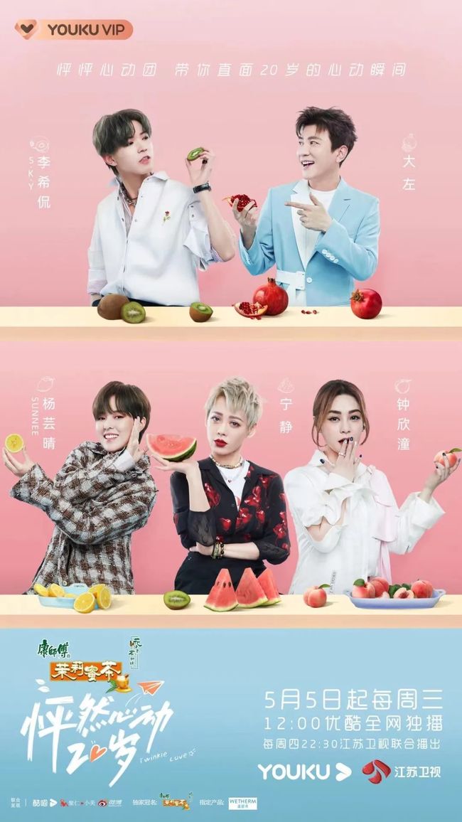 999zyz精品视频在线播放 随时随地享受这些视听盛宴