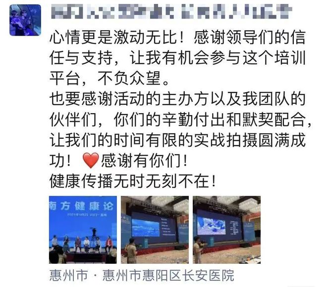 影视剧光 影视剧光格栅等制造斑驳光影