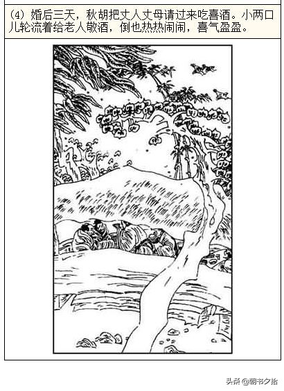 边缘人复仇 其痛苦无人听见的边缘个体