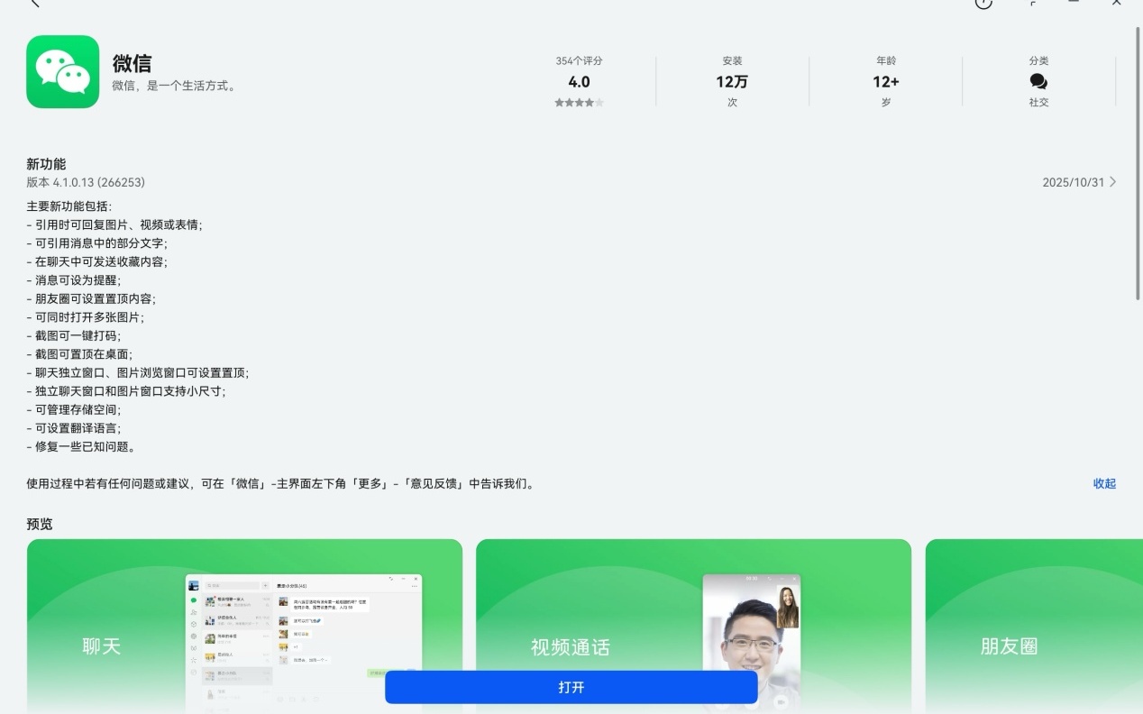 海角在线观看免费