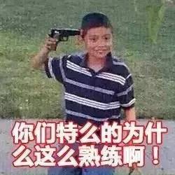 火影忍者黄小本