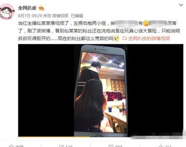 久久精品国产精品亚洲蜜月 还会安排个私人沙滩晚餐