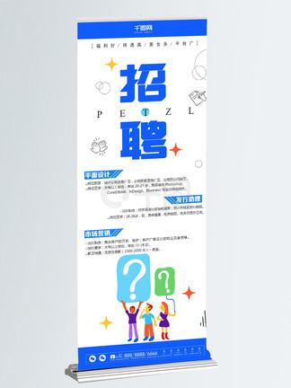 万图思睿动漫（上海）有限公司 招标 公司云服务等常规采购