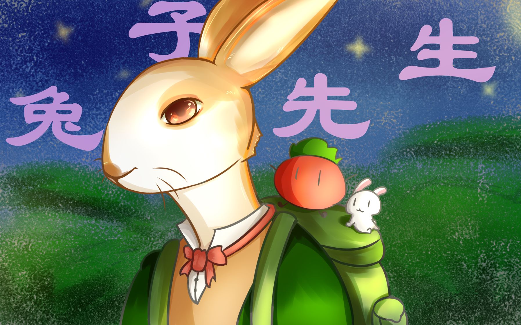 鬼父1~16集在线观看