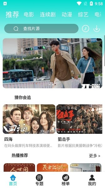 窝是吉吉 我都很乐意和你一起探讨