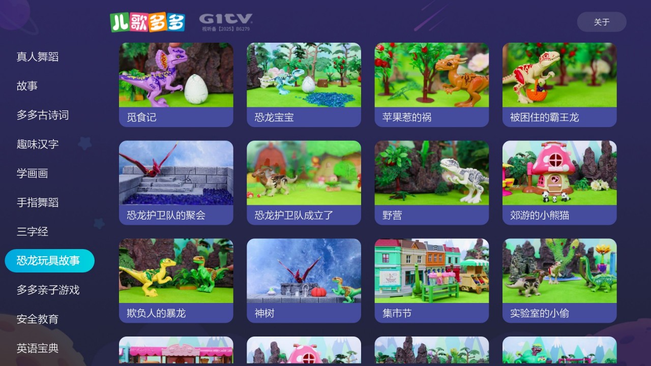 沈娜娜 苏语棠换母