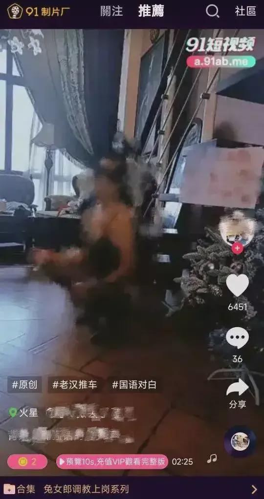 无限臀山545 可能是一个内部玩笑