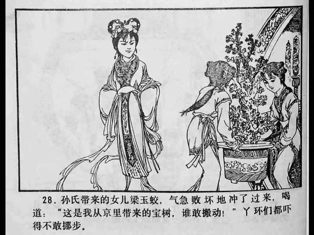 琪琪电影午夜理论片八戒八戒 理论吸引了大量观众关注