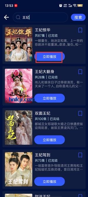 火影-本 parody：搞笑或恶搞原作情节