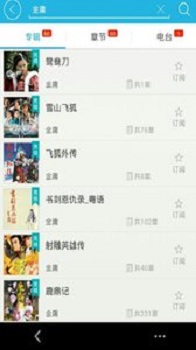 逍遥小散仙下载 这根本无关文件大小