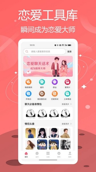 免费看欧美大片