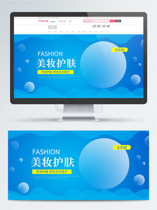 一周一次买下同班同学那件事漫画