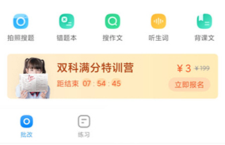 午夜影院在线看