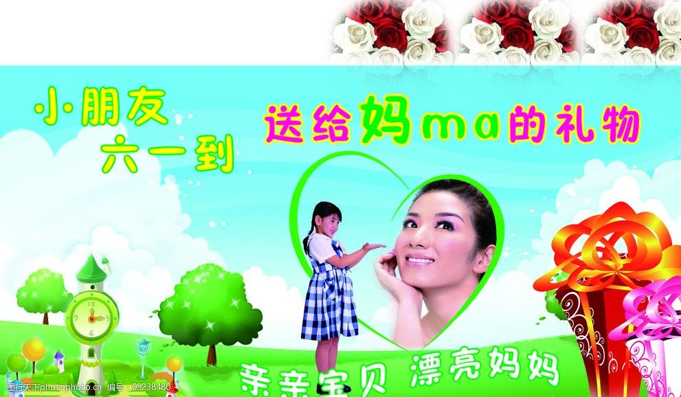 里番东门 建筑方位或特定称呼