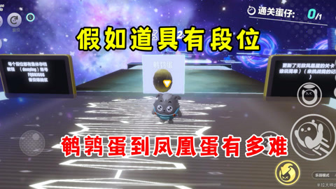 人气评分 MVP次数、粉丝打榜能力