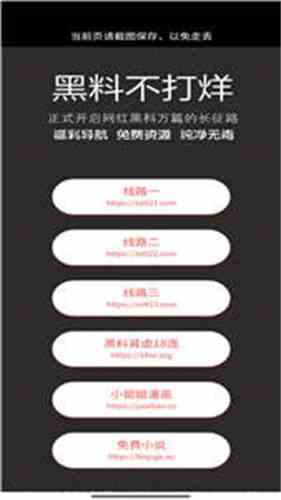 在线亚洲精品专区 线路一