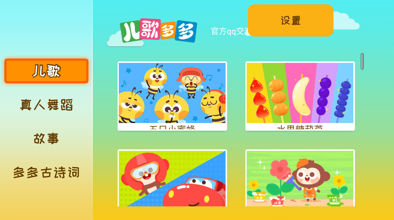 荔枝视频成年app黄 荔枝我很乐意为你提供帮助