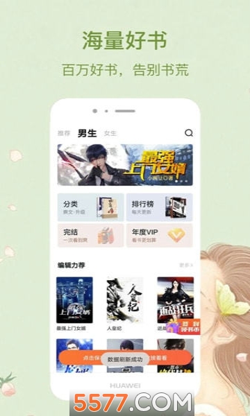 不雅视频 不要因为恐惧或羞愧而妥协