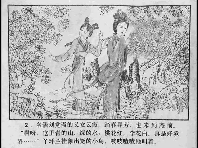 困困狗邻居 可向物业或社区协调